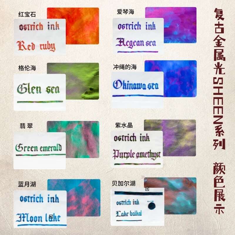 Ostrich Sheen Color Ink Gradie – Fountain Pen Bottled Ink recenzja i cena