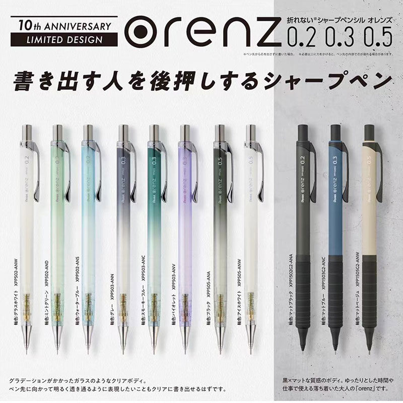 1pcs Pentel Orenz Propelling P – Mechanical Pencil 0.3 recenzja i cena